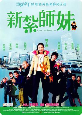 婷婷深爱五月
